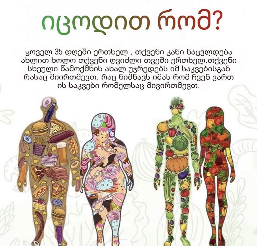 แแชแแแแ?